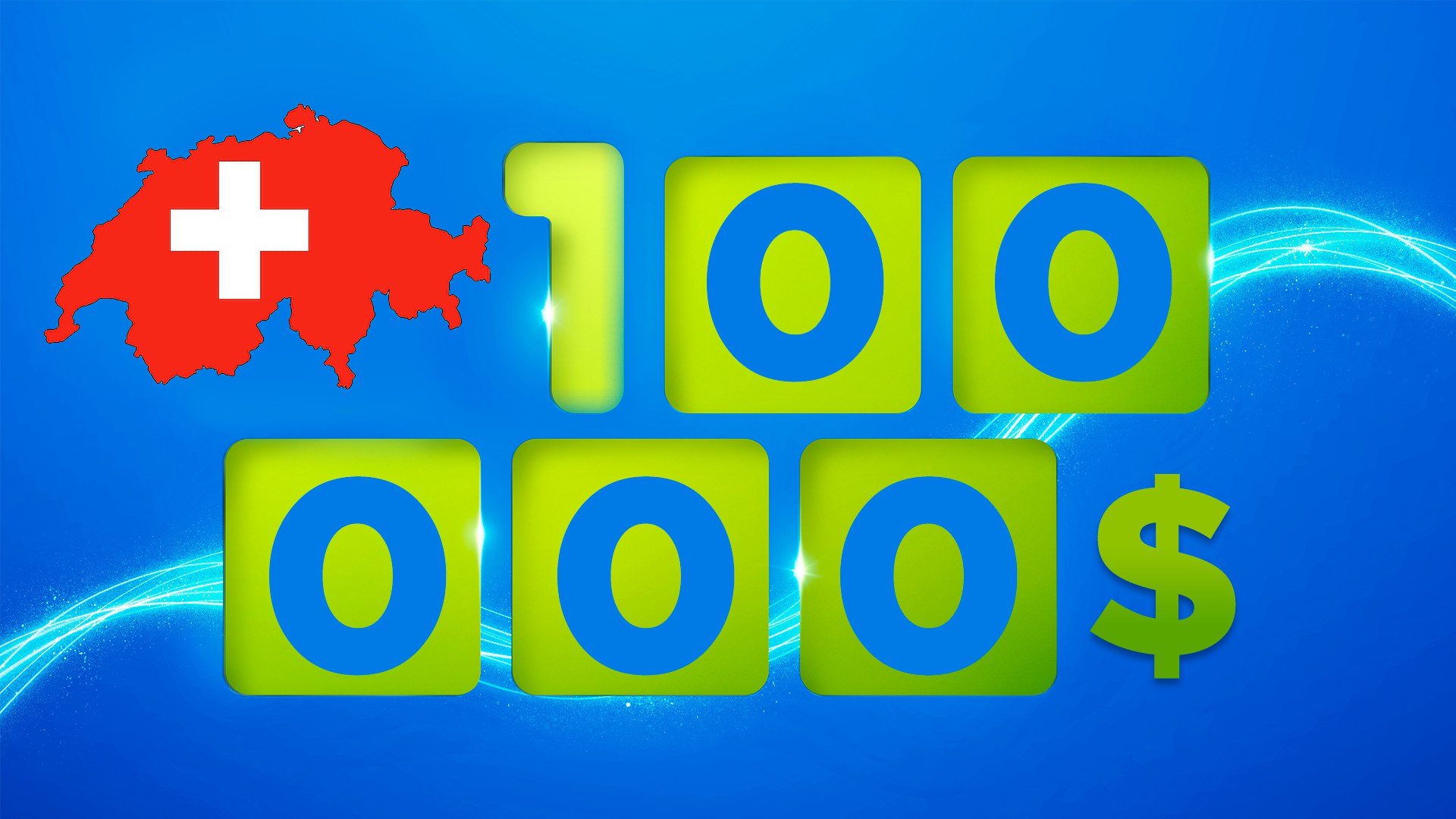 Виграш в лотерею 100 000 доларів