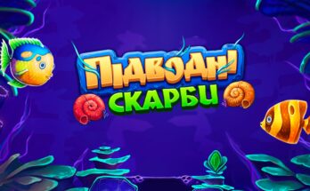 Моментальная лотерея выиграть приз